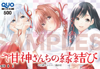 f:id:shonenmagazine:20220215123555p:plain