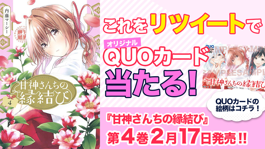 f:id:shonenmagazine:20220215132716j:plain