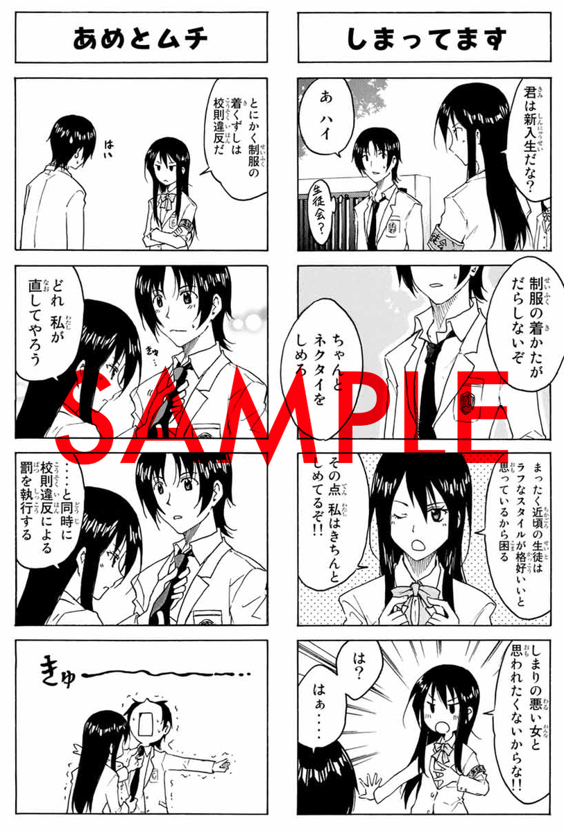 f:id:shonenmagazine:20220228230510p:plain