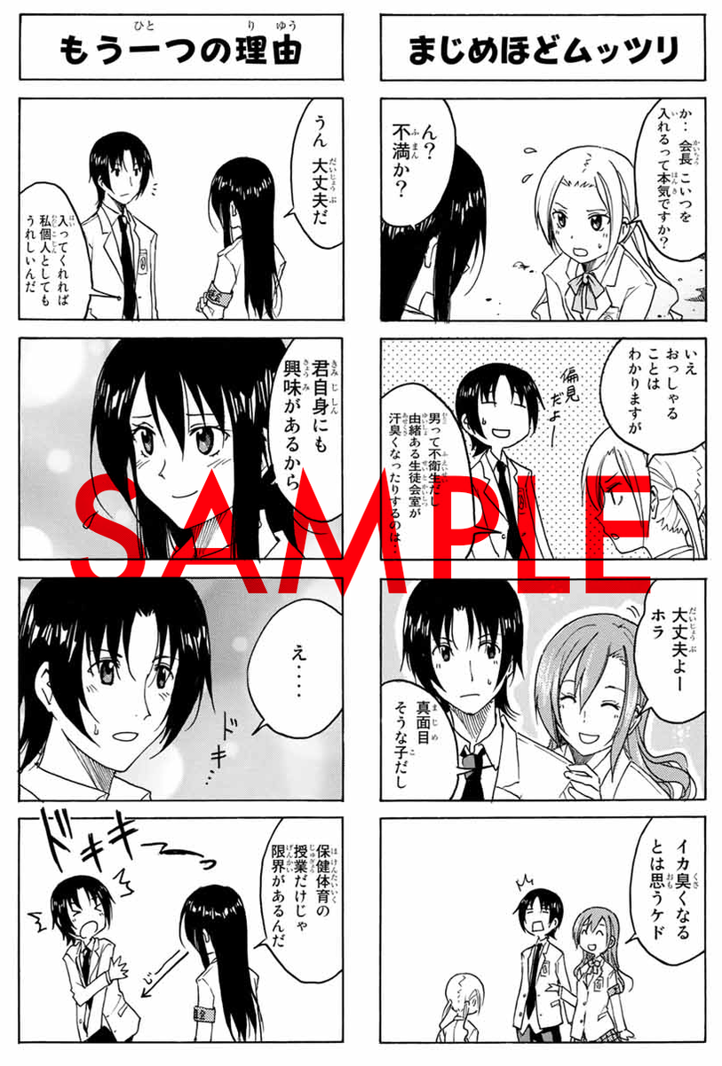 f:id:shonenmagazine:20220228232335p:plain