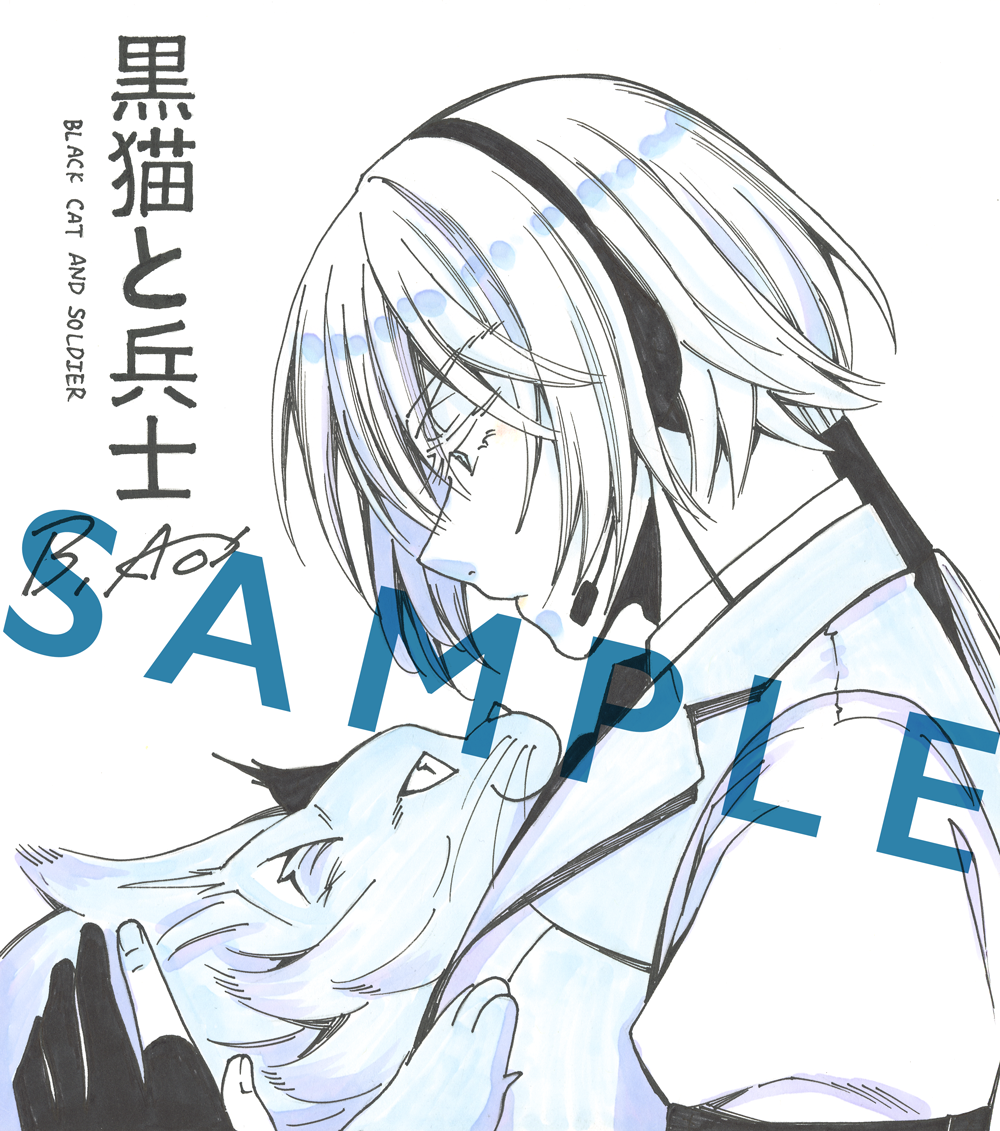 f:id:shonenmagazine:20220302214909p:plain