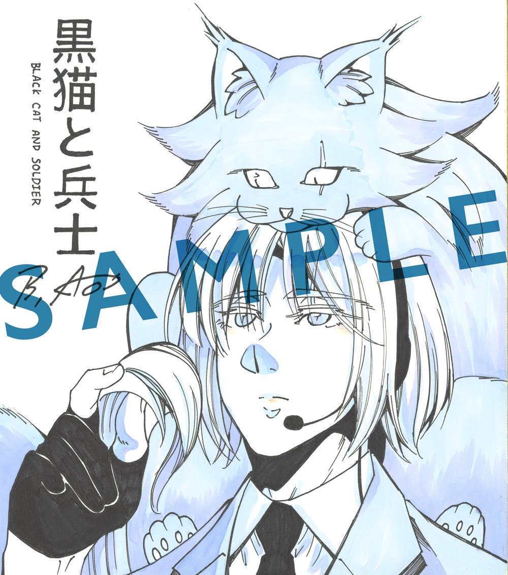 f:id:shonenmagazine:20220302214926p:plain
