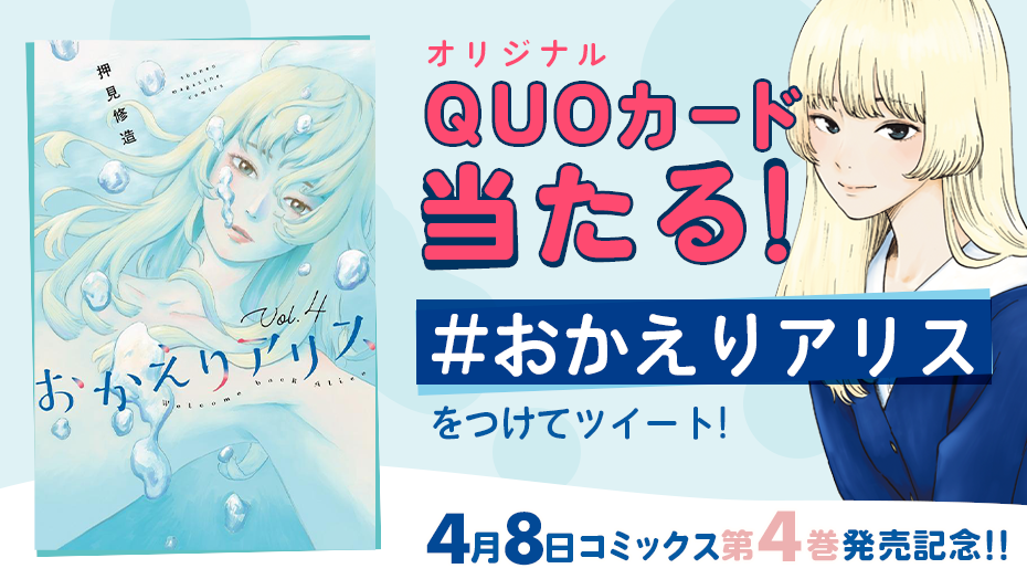 f:id:shonenmagazine:20220408163814p:plain