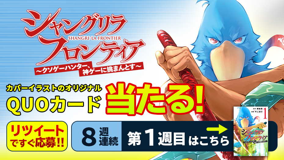 f:id:shonenmagazine:20220414145046j:plain