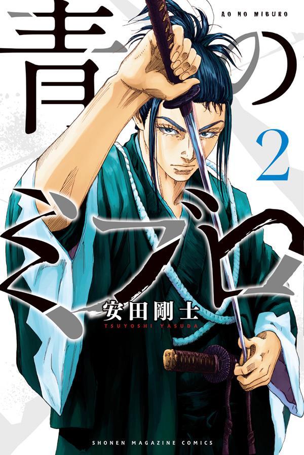 f:id:shonenmagazine:20220414152437j:plain