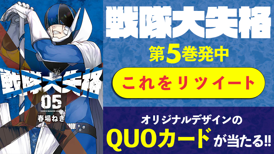 f:id:shonenmagazine:20220414154251j:plain