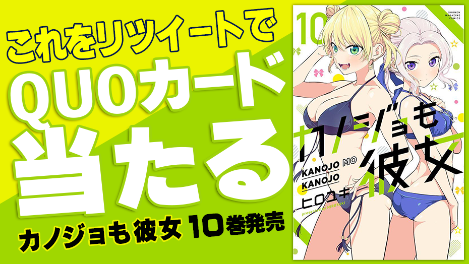 f:id:shonenmagazine:20220414160108p:plain