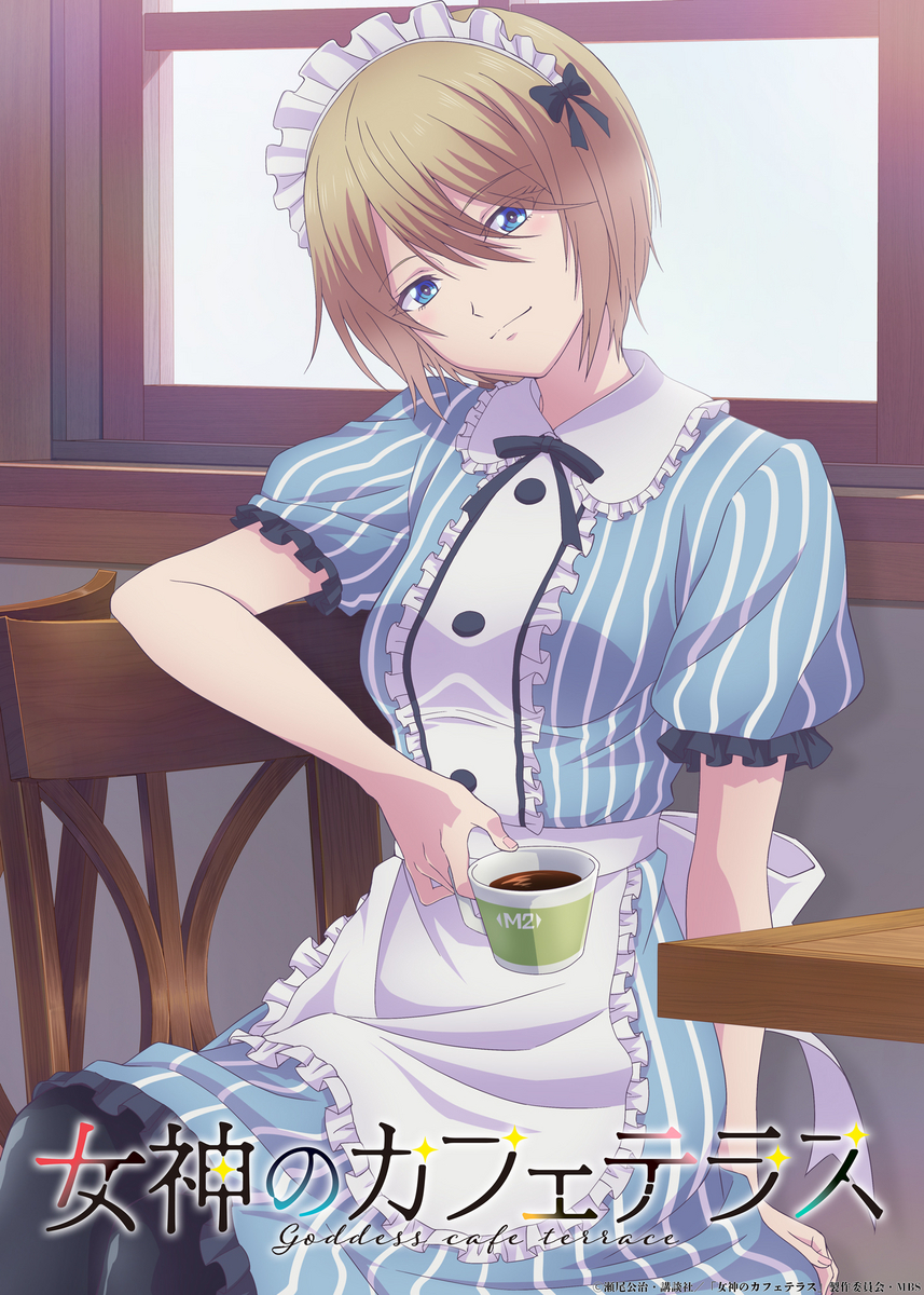 【超希少】女神のカフェテラス 鳳凰寺紅葉 Tシャツ 【当選品】 超希少】女神のカフェテラス 鳳凰寺紅葉 Tシャツ 【当選品