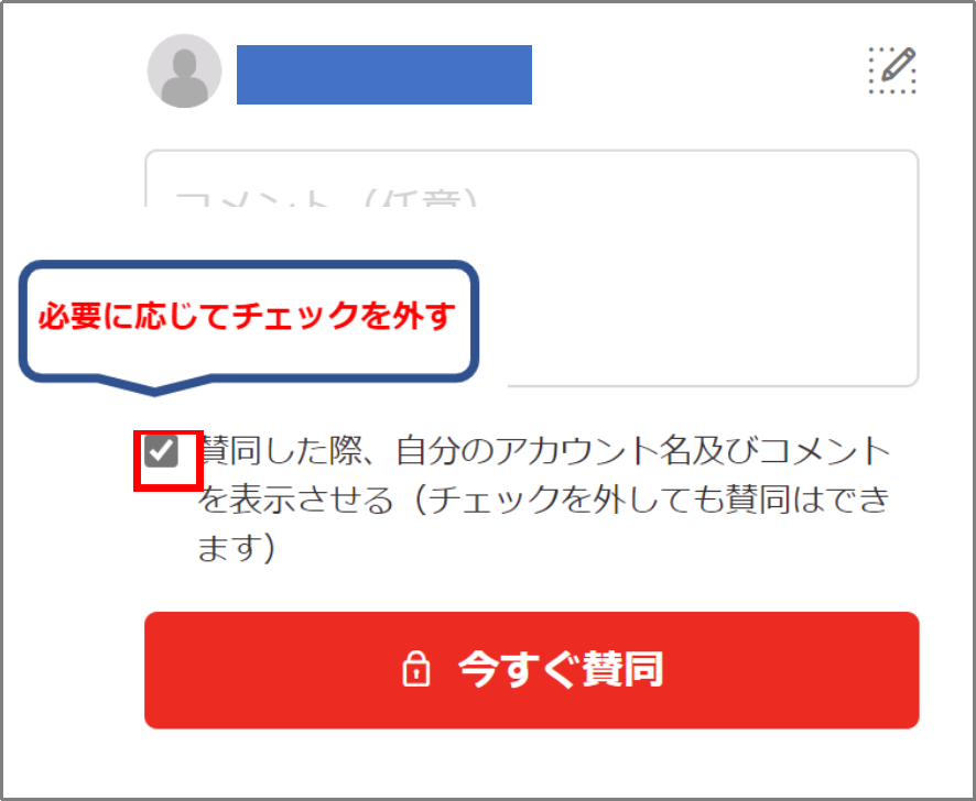 f:id:shonentai:20210521093015p:plain