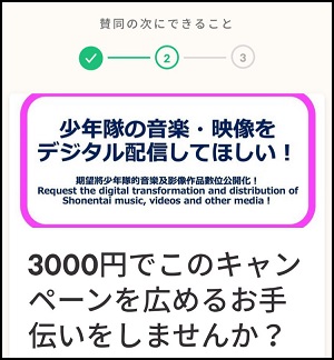 f:id:shonentai:20210522144350j:plain