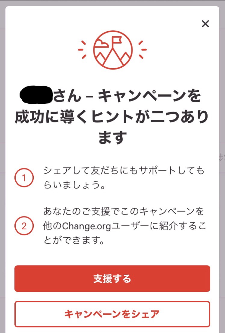 f:id:shonentai:20210522154717j:plain