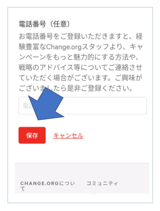 f:id:shonentai:20210525194909j:plain