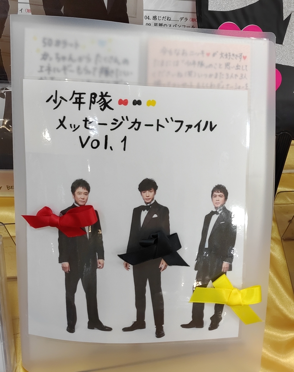 f:id:shonentai:20210701184319j:plain