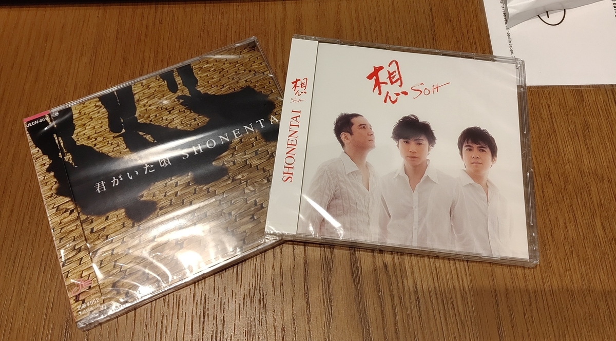 f:id:shonentai:20210701185629j:plain