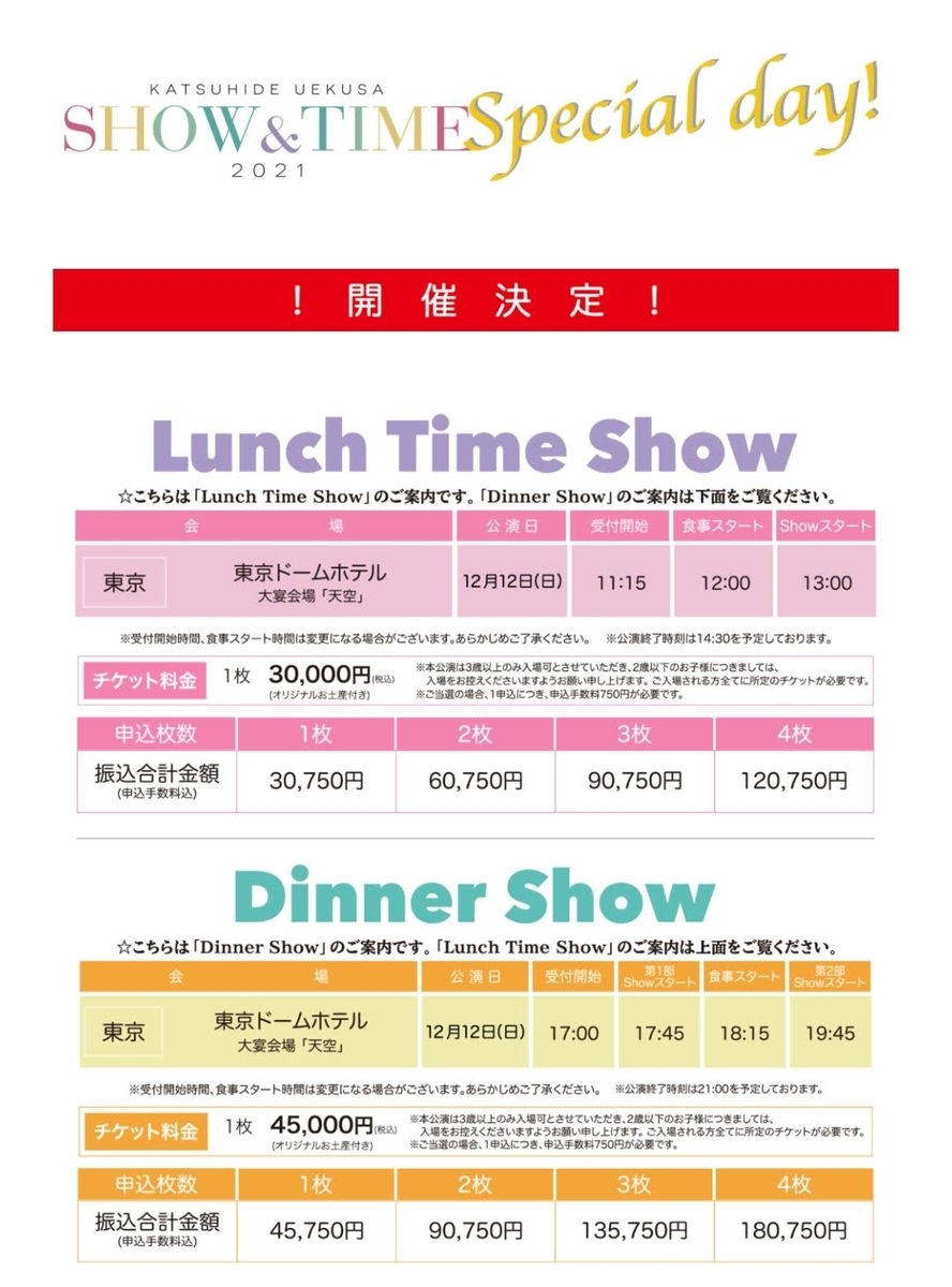f:id:shonentai:20211129171709j:plain