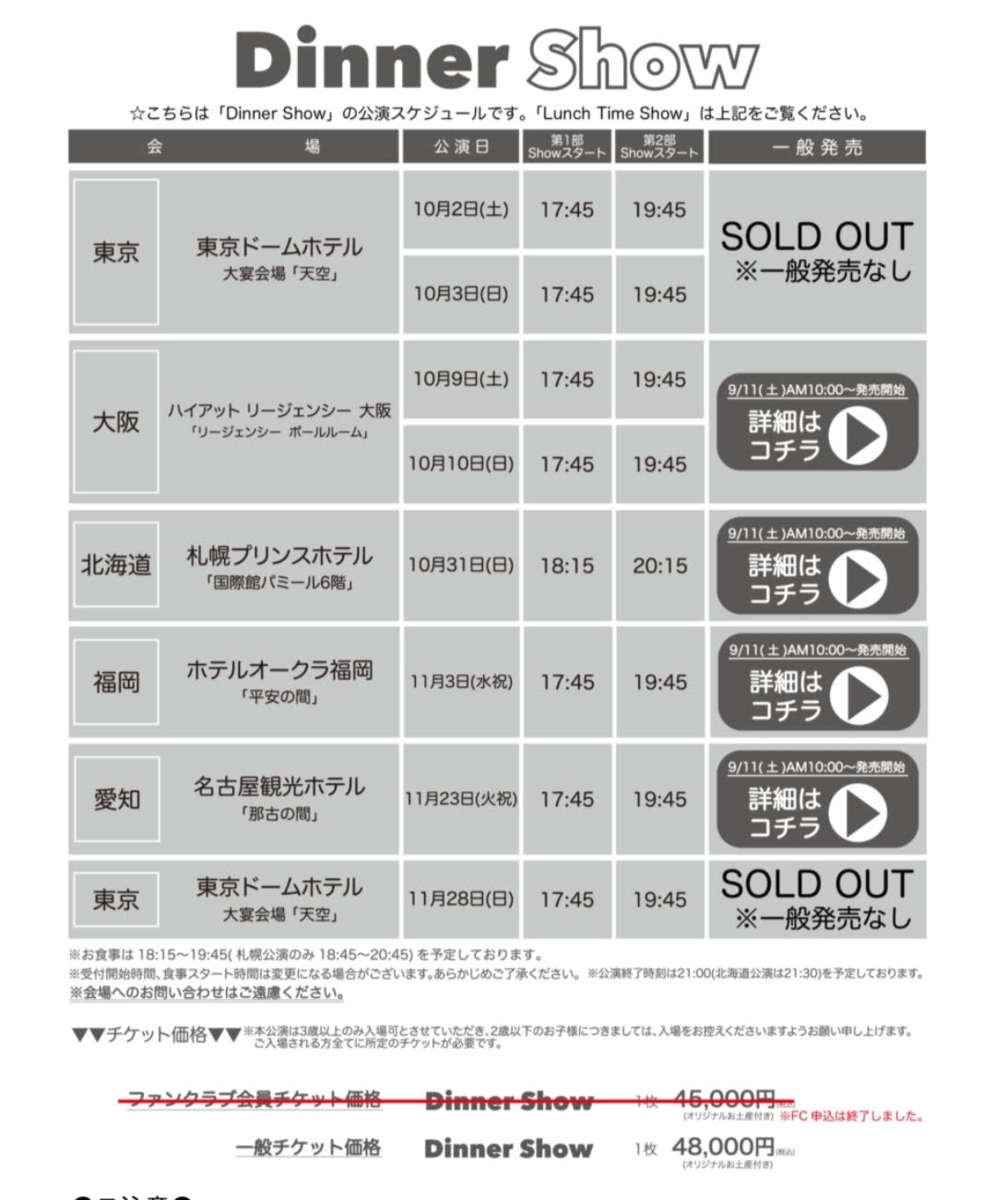 f:id:shonentai:20211130213945p:plain