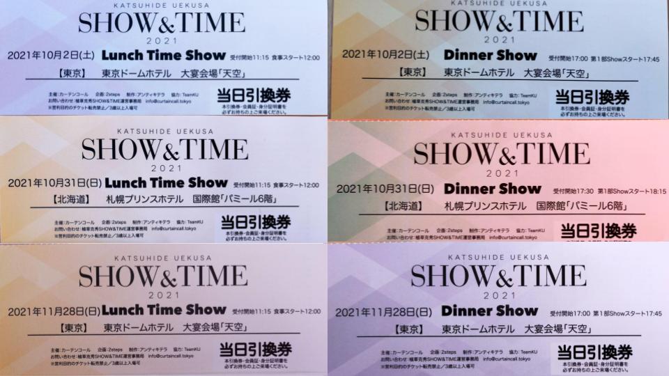 f:id:shonentai:20211203115043j:plain