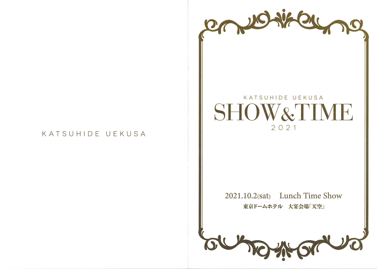 f:id:shonentai:20211209225609p:plain