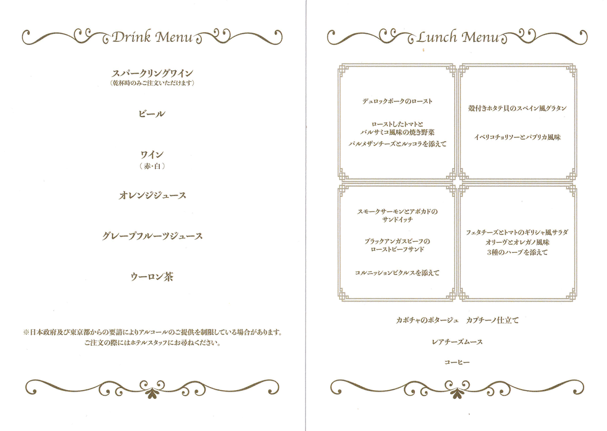 f:id:shonentai:20211209225634p:plain
