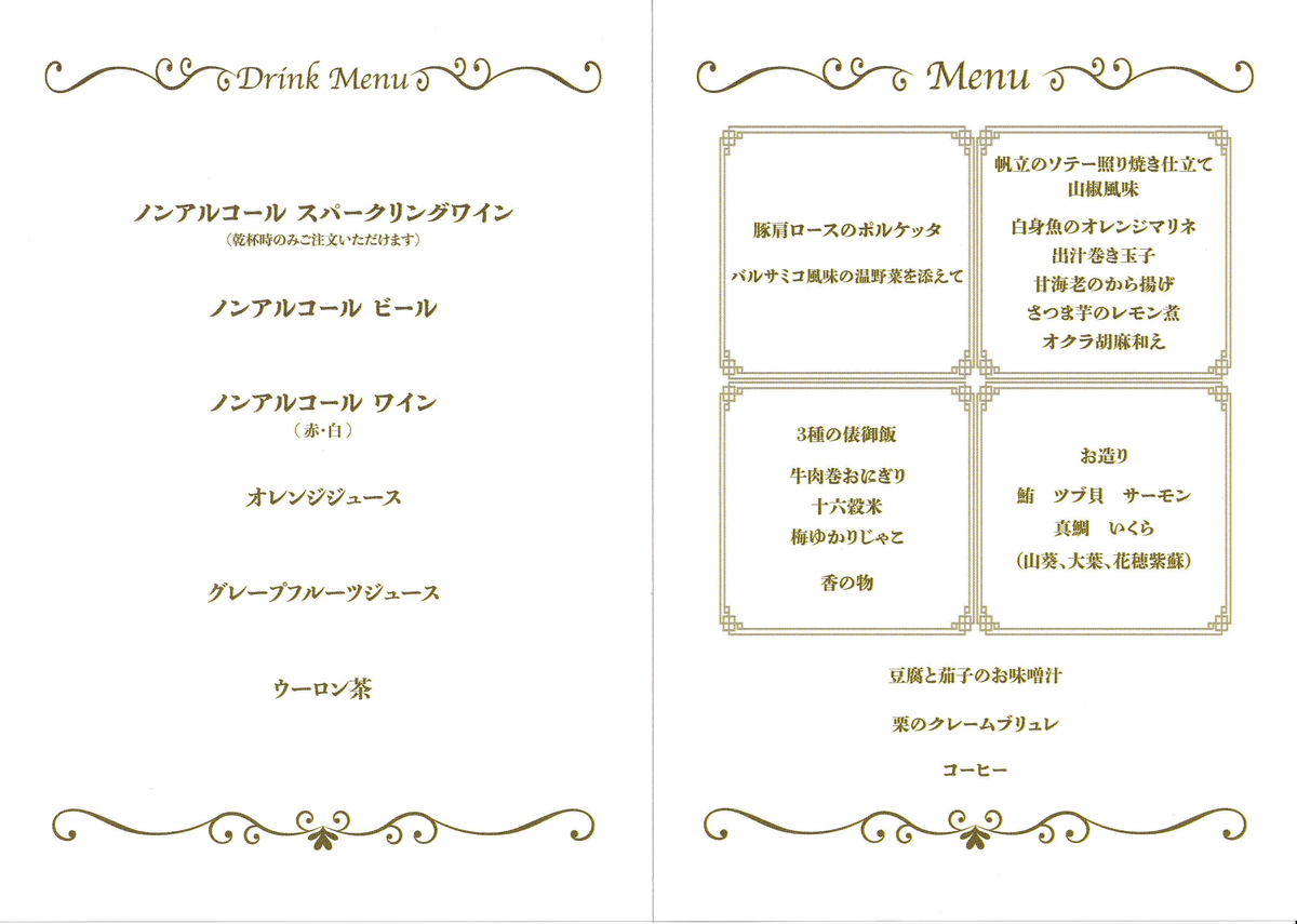 f:id:shonentai:20211209225832p:plain