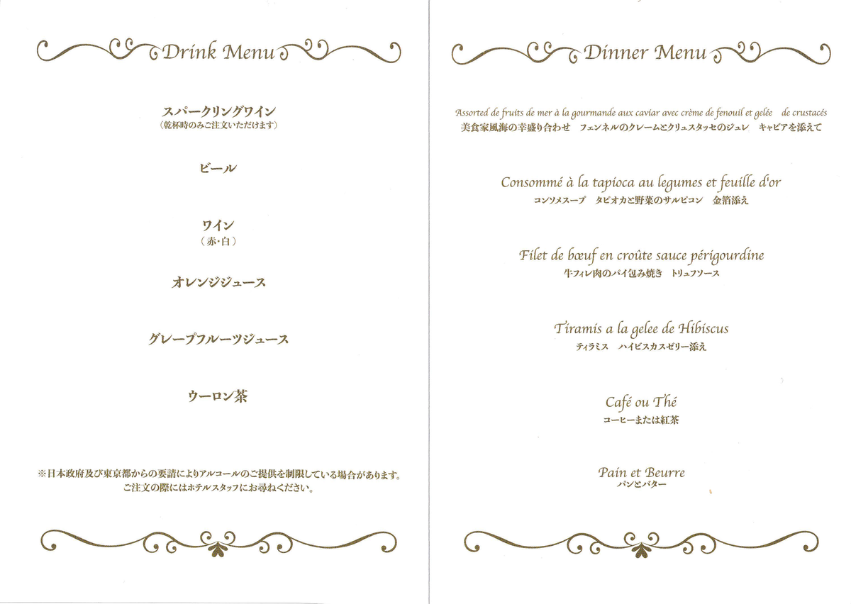 f:id:shonentai:20211210222458p:plain