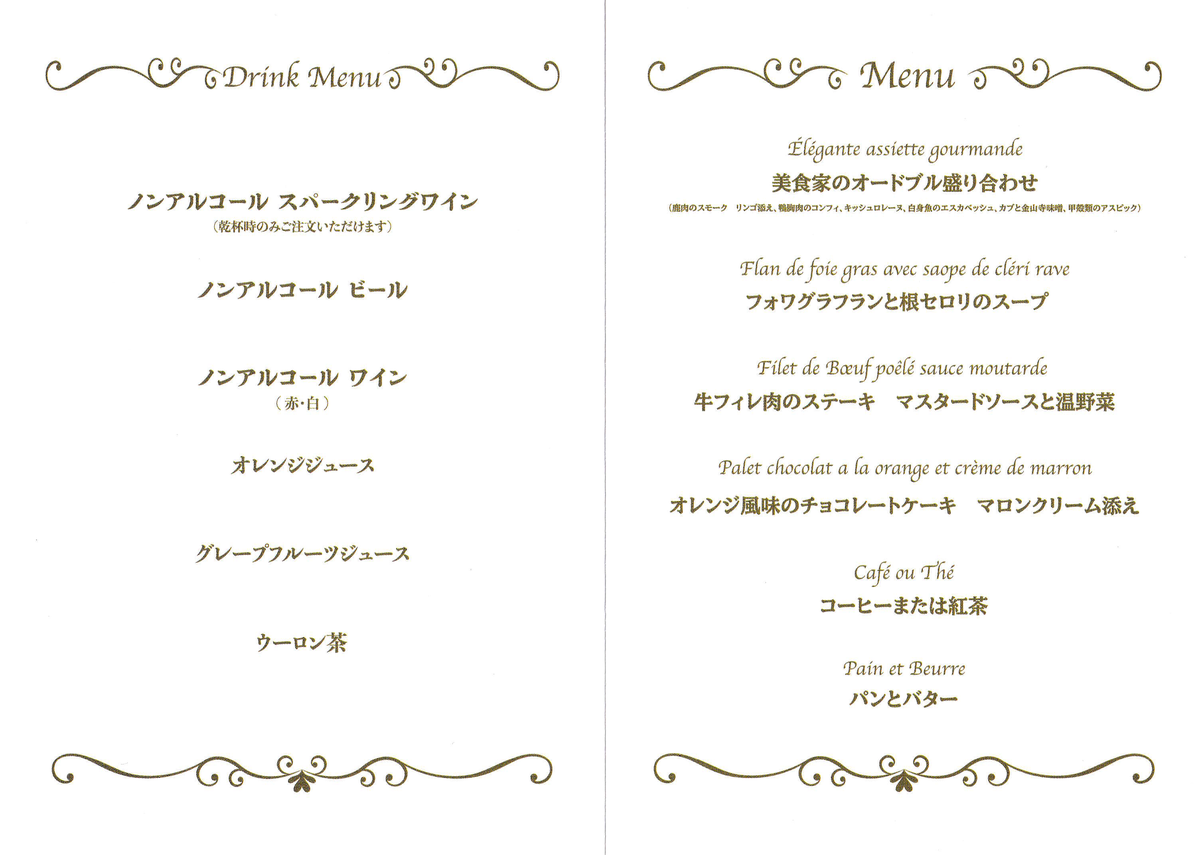 f:id:shonentai:20211210222554p:plain