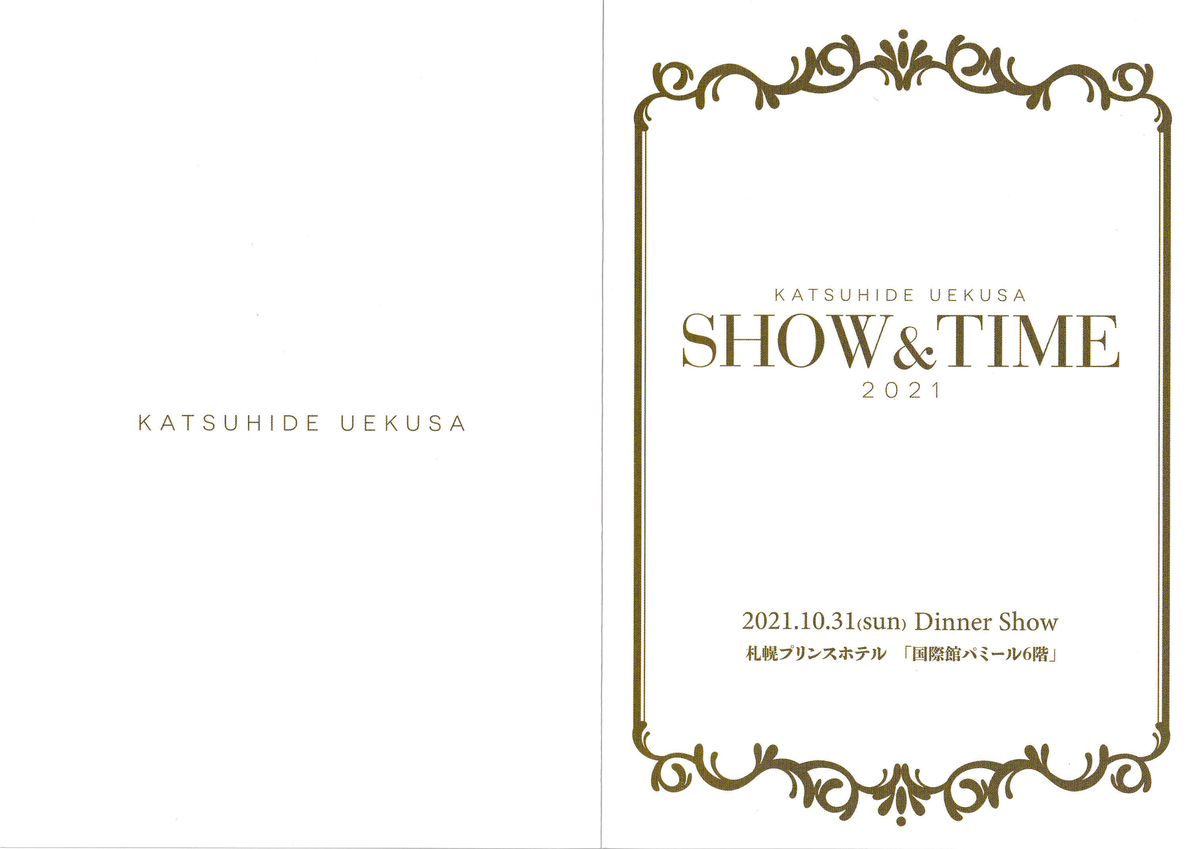 f:id:shonentai:20211210222631p:plain