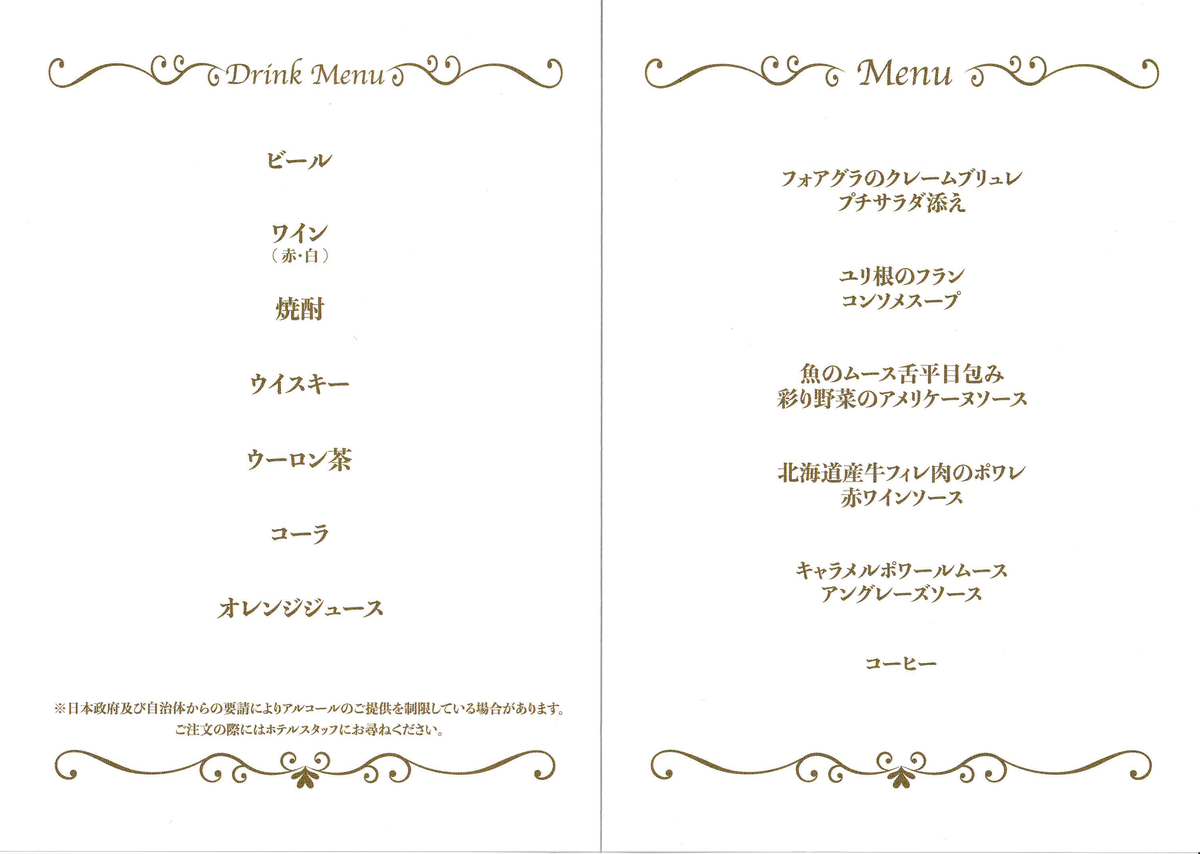 f:id:shonentai:20211210222643p:plain