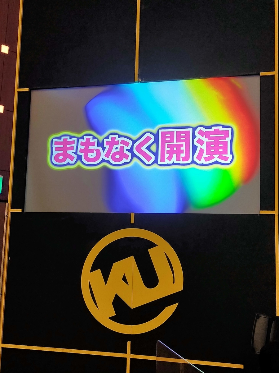 f:id:shonentai:20211211224756j:plain