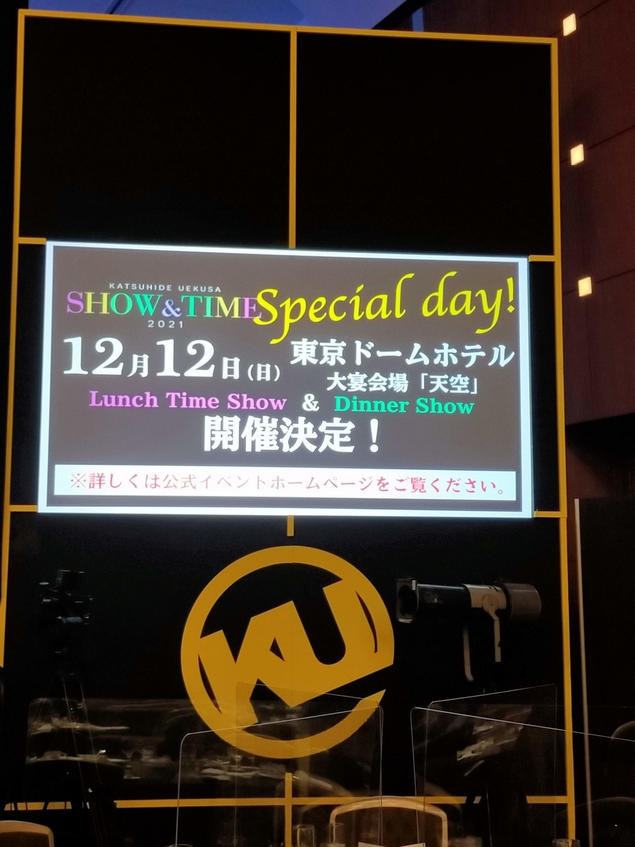 f:id:shonentai:20211211224941j:plain