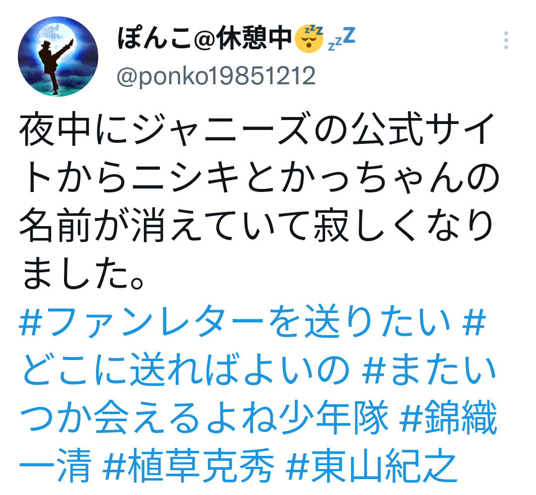 f:id:shonentai:20220118175953p:plain