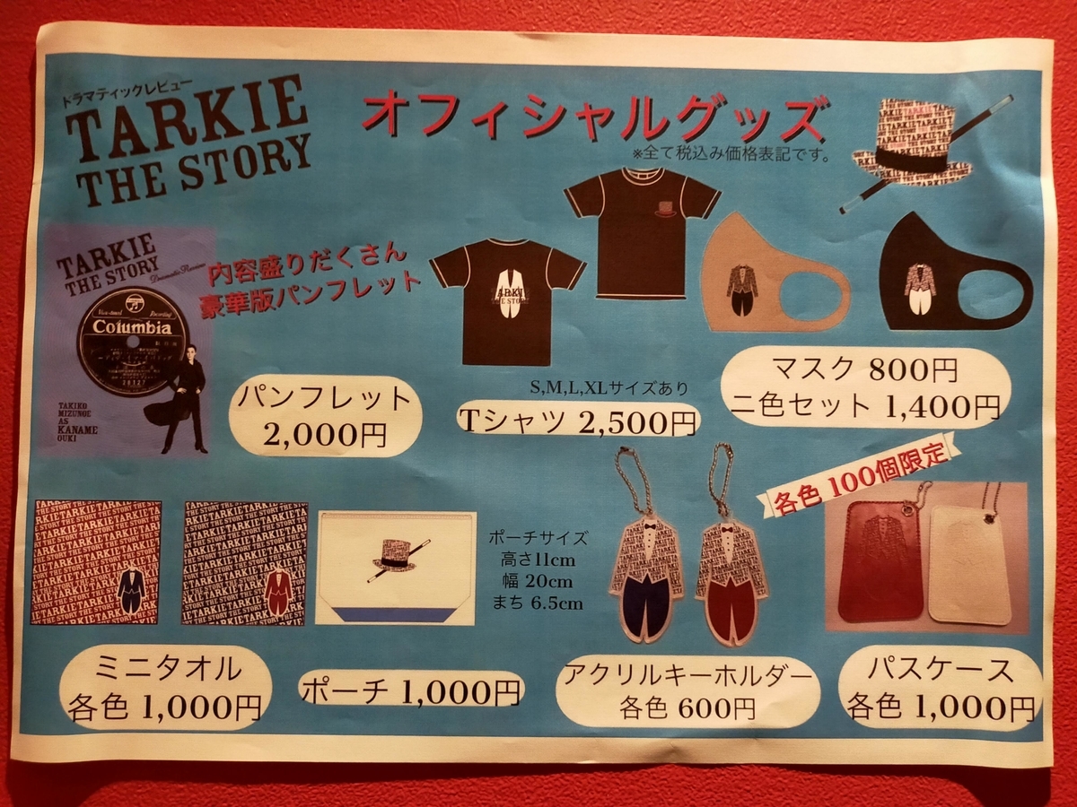 f:id:shonentai:20220211201311j:plain