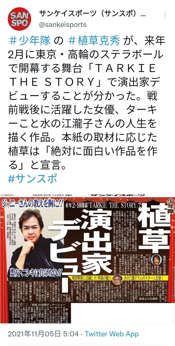 f:id:shonentai:20220213105947j:plain