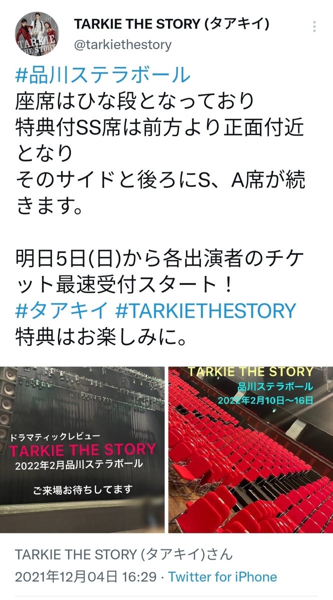 f:id:shonentai:20220213110830j:plain