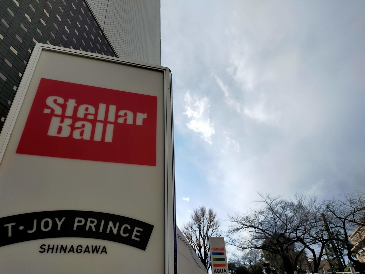 f:id:shonentai:20220217155139j:plain