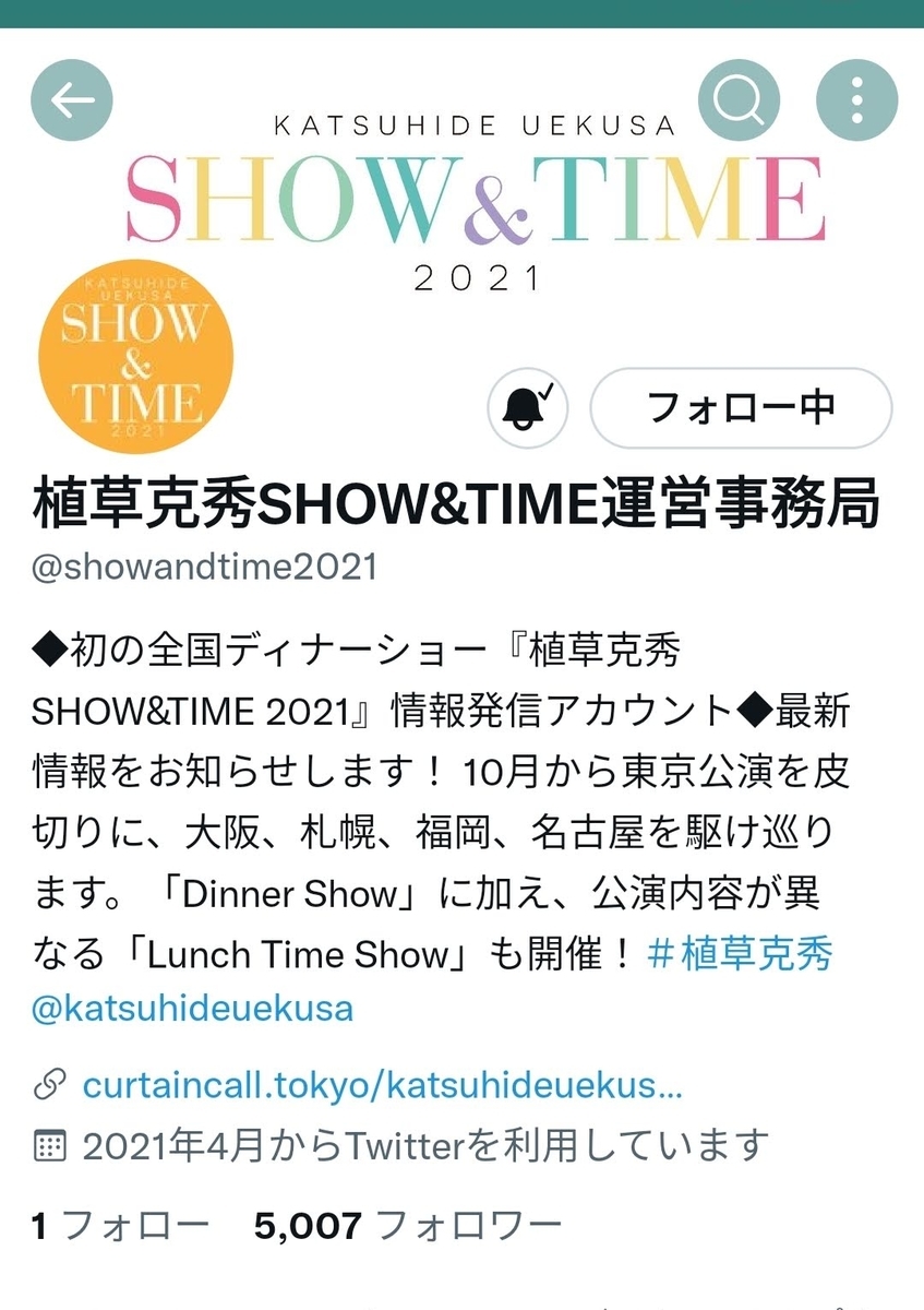 f:id:shonentai:20220323153107j:plain