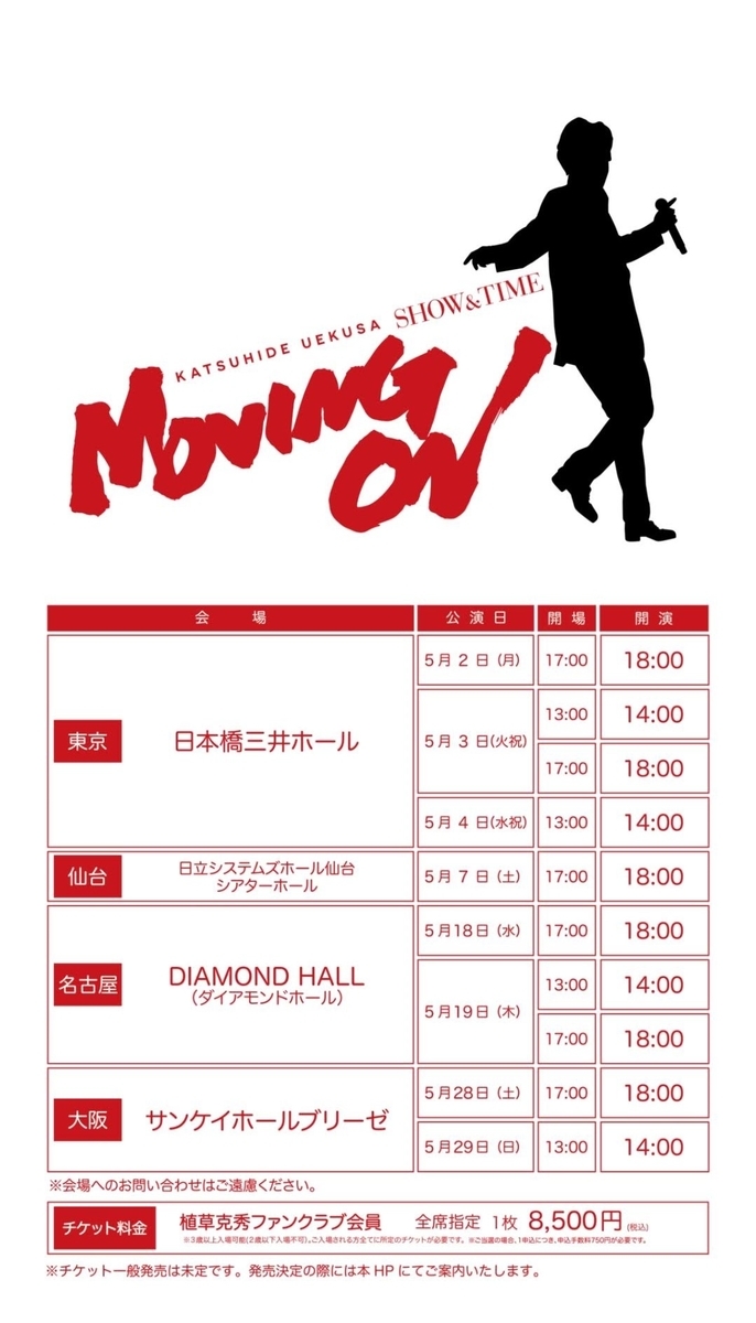 f:id:shonentai:20220323160240j:plain