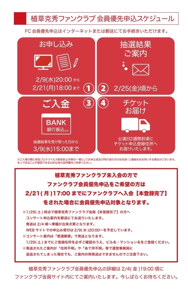 f:id:shonentai:20220323160632j:plain