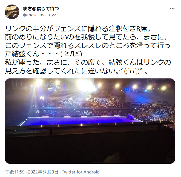 Usagiが勝手にお贈りするshow Time Moving On レビュー 16 要望編 少年隊ファン活動
