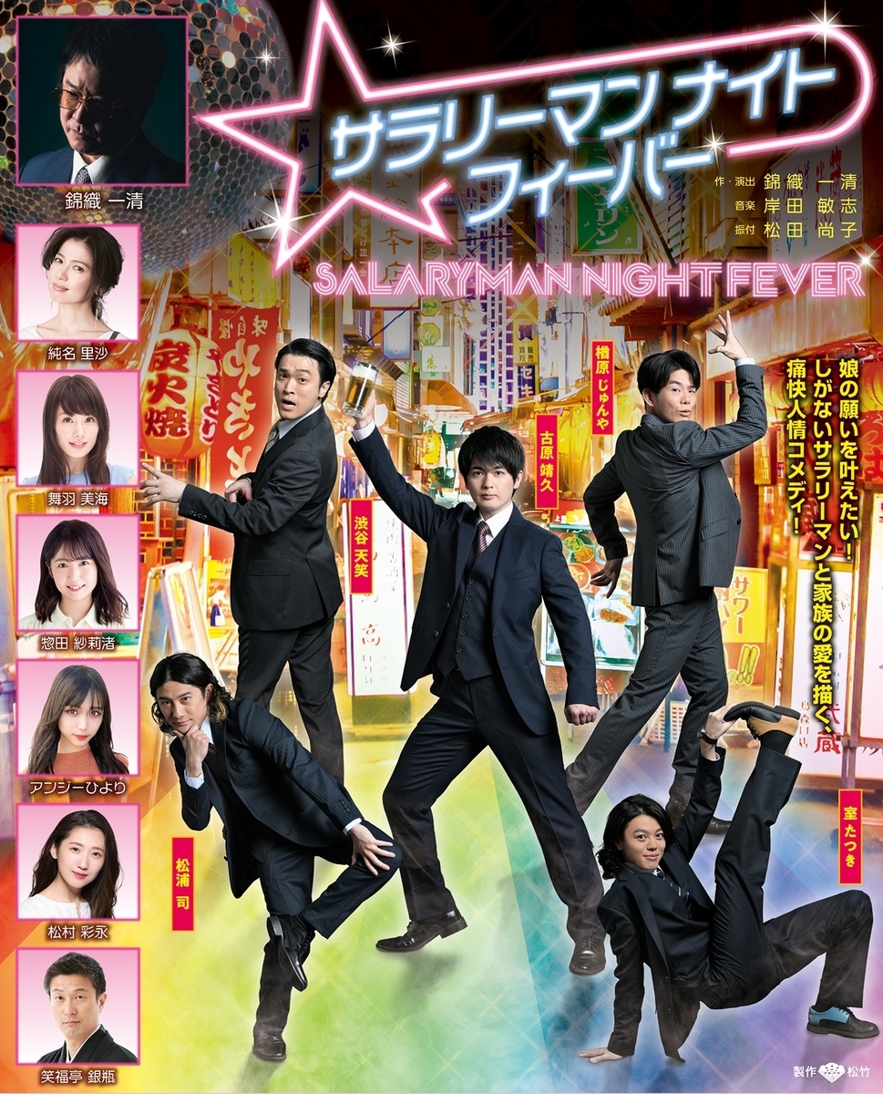 少年隊 - 少年隊　ファンクラブ会報38 1623430483.jpg?1659168632
