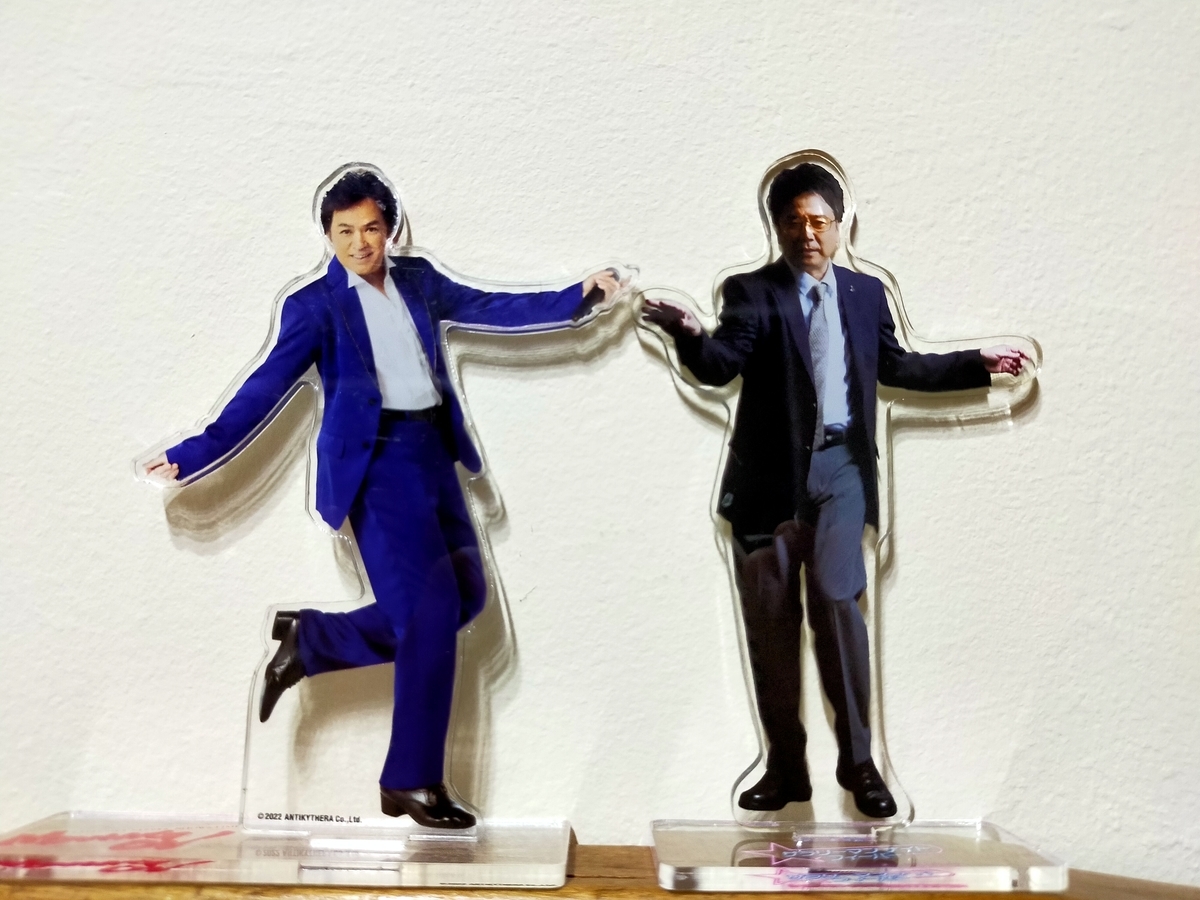 少年隊ファン活動