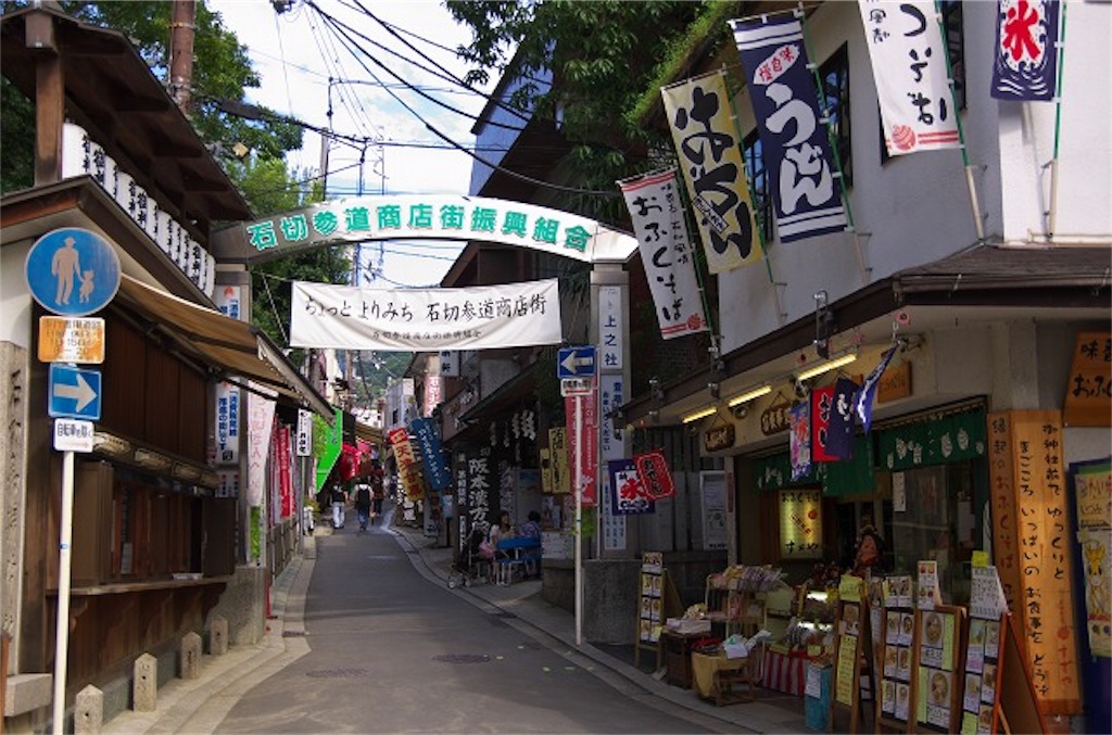 大阪のストリート その5 商店街ランキング 街探検おもしろい