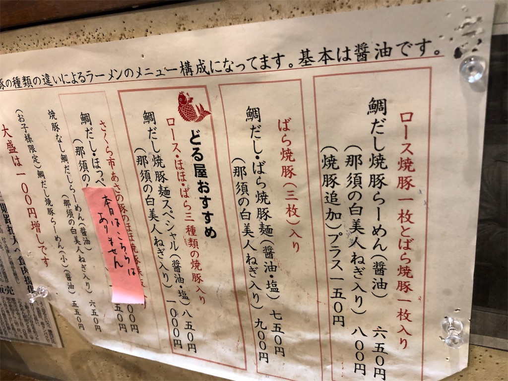 f:id:shonririmama:20190707185636j:image f:id:shonririmama:20190707185636j:image