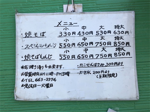 f:id:shonririmama:20200531210803j:image f:id:shonririmama:20200531210803j:image