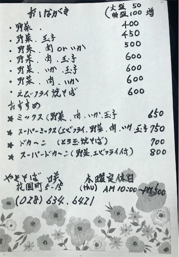 f:id:shonririmama:20200606141704j:image
