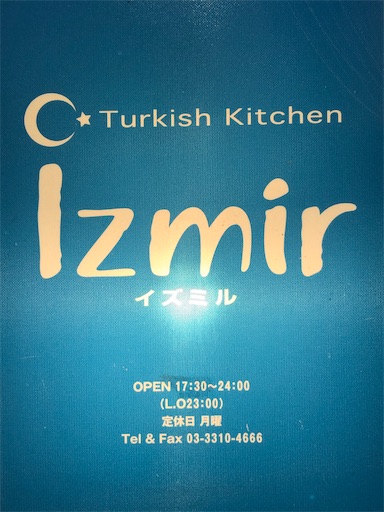 f:id:shonririmama:20201206184017j:image f:id:shonririmama:20201206184017j:image
