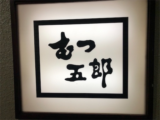 f:id:shonririmama:20210104231609j:image
