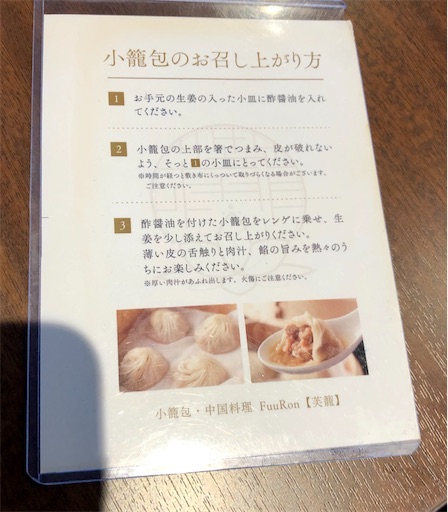 f:id:shonririmama:20210105121505j:image