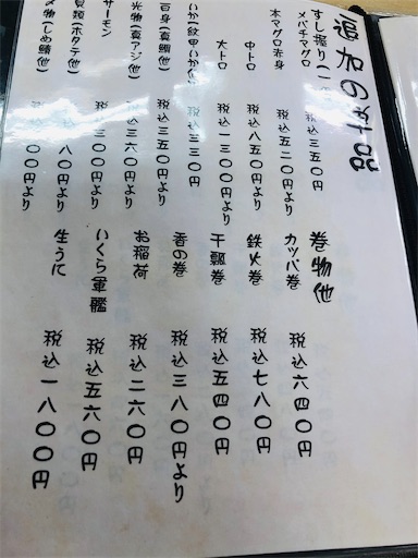 f:id:しょんりりママ:20210207225027j:image