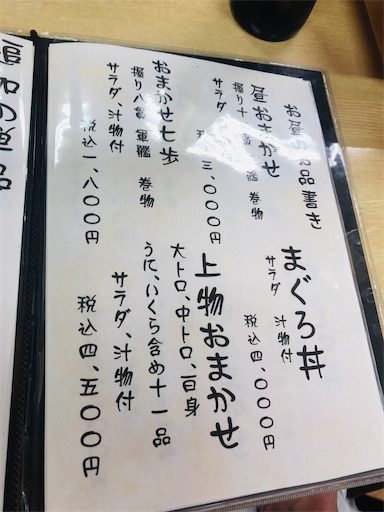 f:id:しょんりりママ:20210207225100j:image